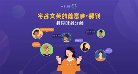 有意義 的遊戲名字